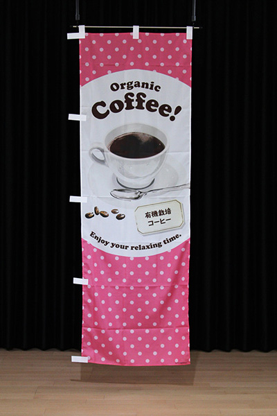 Organic Coffee! コーヒー【水玉ピンク】_商品画像_2