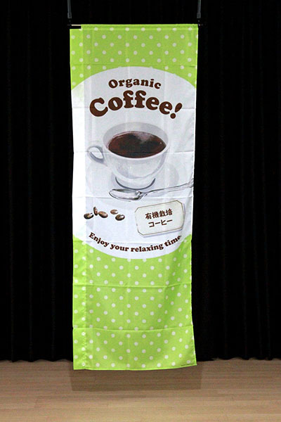 Organic Coffee! コーヒー【水玉黄緑】_商品画像_2