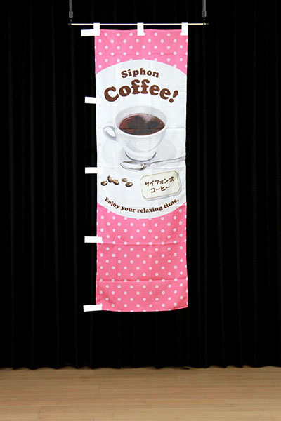Siphon Coffee! コーヒー【水玉ピンク】_商品画像_2