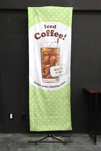 Iced Coffee! アイスコーヒー【水玉黄緑】_商品画像_2