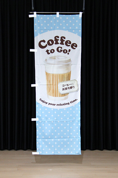 Coffee to Go! お持ち帰り【水玉ブルー】_商品画像_2