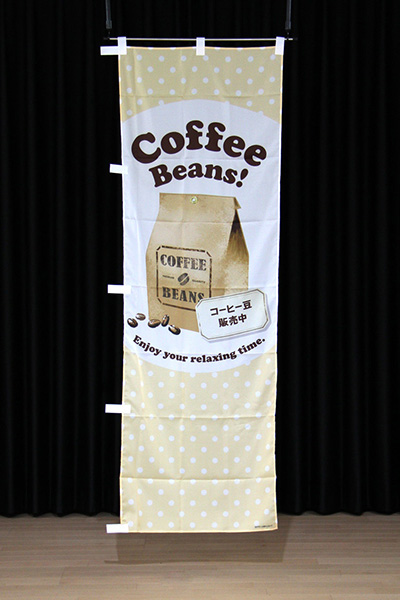 Coffee Beans! コーヒー豆販売中【水玉ベージュ】_商品画像_2