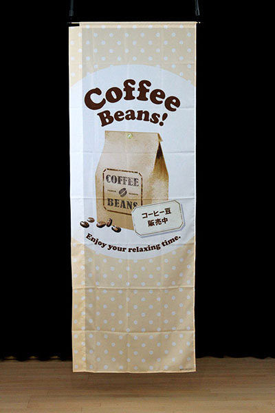 Coffee Beans! コーヒー豆販売中【水玉ベージュ】_商品画像_3
