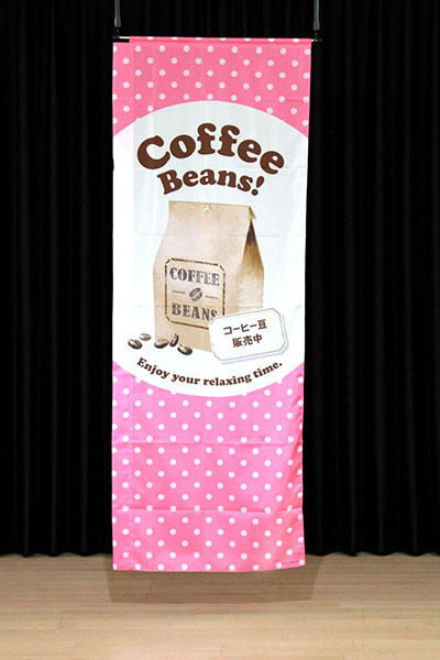 Coffee Beans! コーヒー豆販売中【水玉ピンク】_商品画像_2