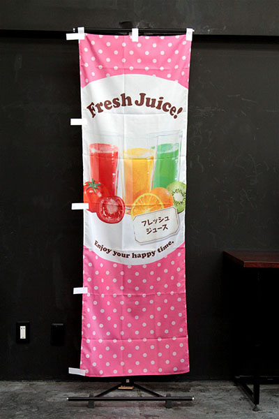 Fresh Juice! フレッシュジュース【水玉ピンク】_商品画像_2