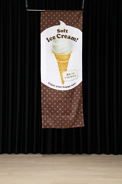 Soft Ice Cream! ソフトクリーム【水玉茶】_商品画像_2