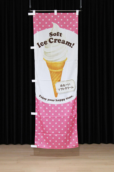 Soft Ice Cream ! ソフトクリーム【水玉ピンク】_商品画像_2