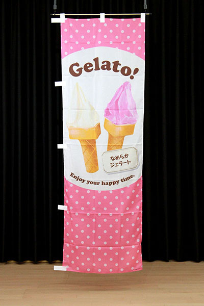 Gelato! ジェラート【水玉ピンク】_商品画像_2