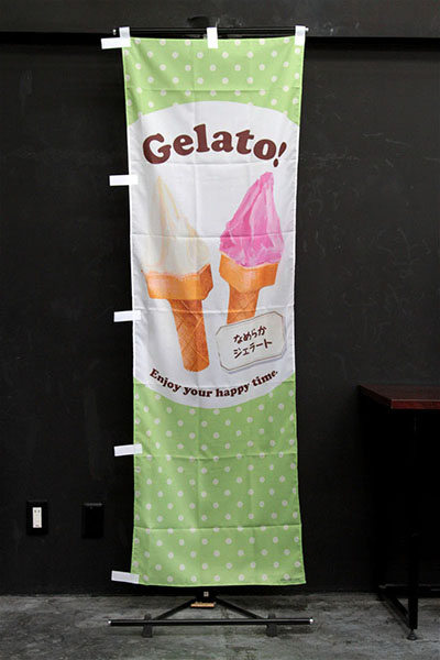 Gelato! ジェラート【水玉黄緑】_商品画像_2