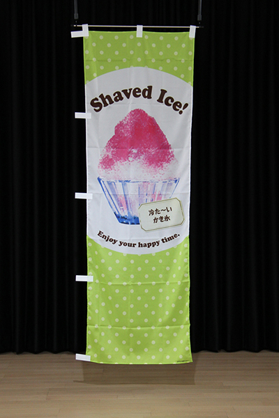 Shaved Ice! かき氷【水玉黄緑】_商品画像_2