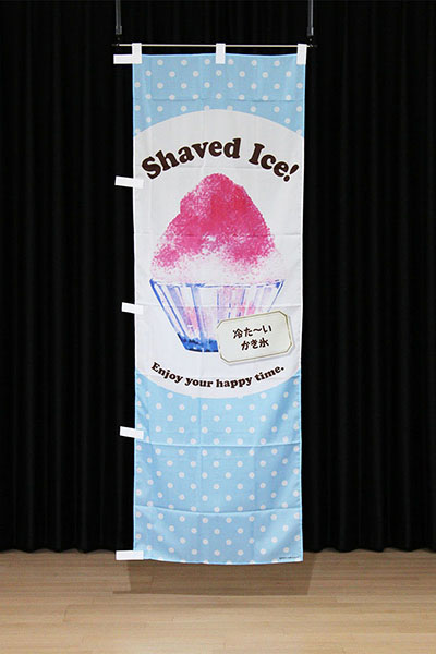 Shaved Ice! かき氷【水玉ブルー】_商品画像_2