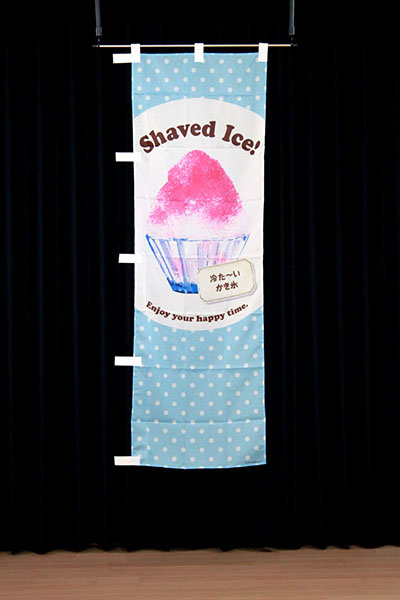 Shaved Ice! かき氷【水玉ブルー】_商品画像_3