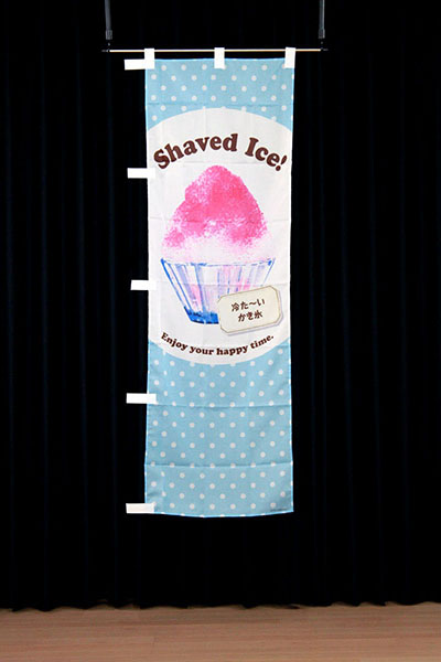 Shaved Ice! かき氷【水玉ブルー】_商品画像_3