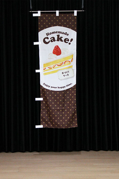Homemade Cake! ケーキ【水玉茶】_商品画像_2