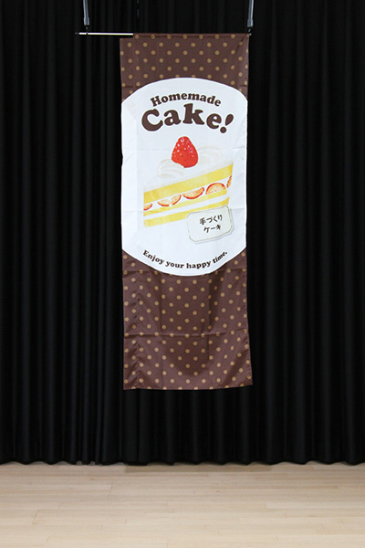 Homemade Cake! ケーキ【水玉茶】_商品画像_3
