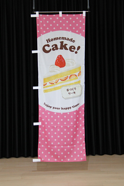 Homemade Cake! ケーキ【水玉ピンク】_商品画像_2