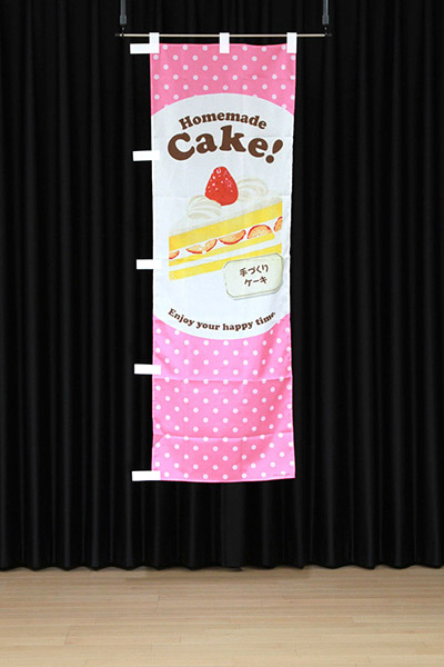Homemade Cake! ケーキ【水玉ピンク】_商品画像_4