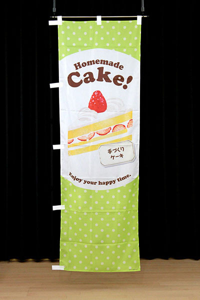 Homemade Cake! ケーキ【水玉黄緑】_商品画像_2