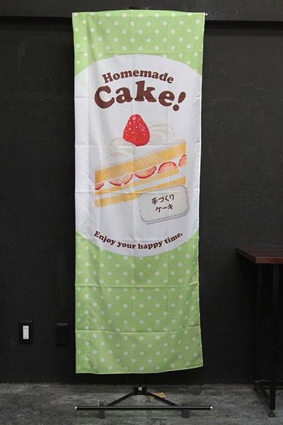 Homemade Cake! ケーキ【水玉黄緑】_商品画像_3