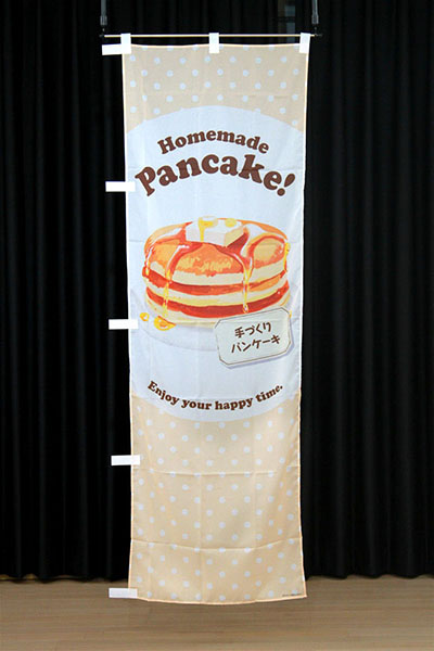Homemade Pancake! パンケーキ【水玉ベージュ】_商品画像_2
