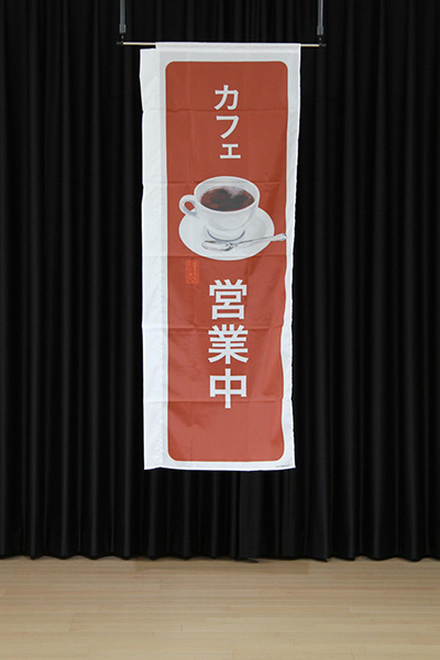 カフェ営業中【角丸・茶白】_商品画像_4