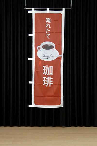 淹れたて珈琲【角丸・茶白】_商品画像_2