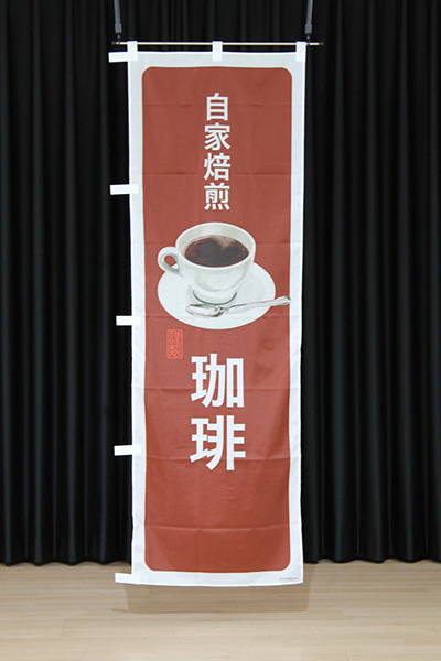 自家焙煎珈琲【角丸・茶白】_商品画像_2