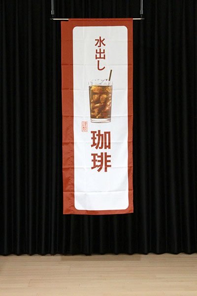 水出し珈琲【角丸・白茶】_商品画像_3