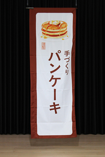 手づくりパンケーキ【角丸・白茶】_商品画像_2