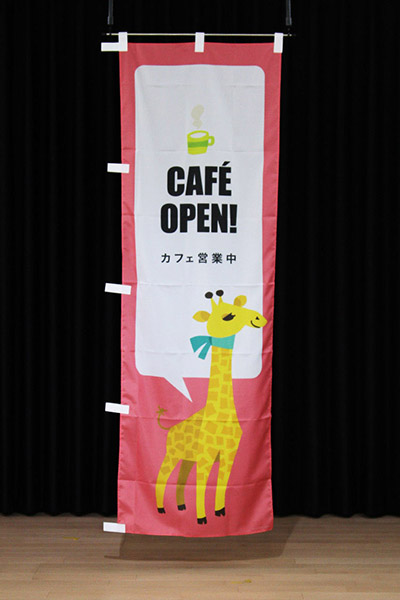 CAFE OPEN!【ピンク・西脇せいご】_商品画像_2