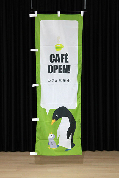 CAFE OPEN!【グリーン・西脇せいご】_商品画像_2