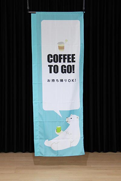 COFFE TO GO!【ブルー・西脇せいご】_商品画像_2