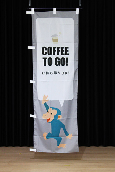 COFFE TO GO!【グレー・西脇せいご】_商品画像_2