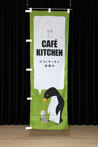 CAFE KITCHEN【グリーン・西脇せいご】_商品画像_2