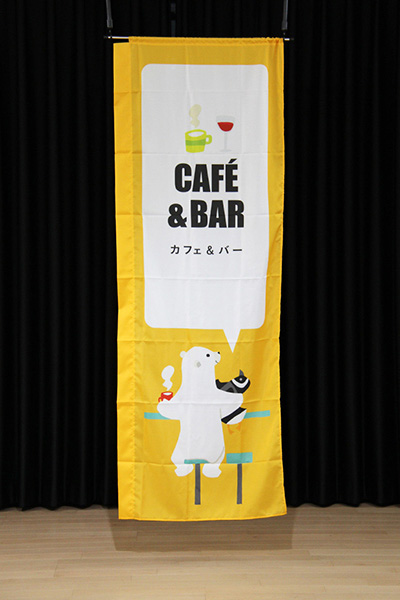 CAFE & BAR【イエロー・西脇せいご】_商品画像_2