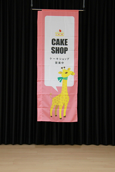 CAKE SHOP【ピンク・西脇せいご】_商品画像_2