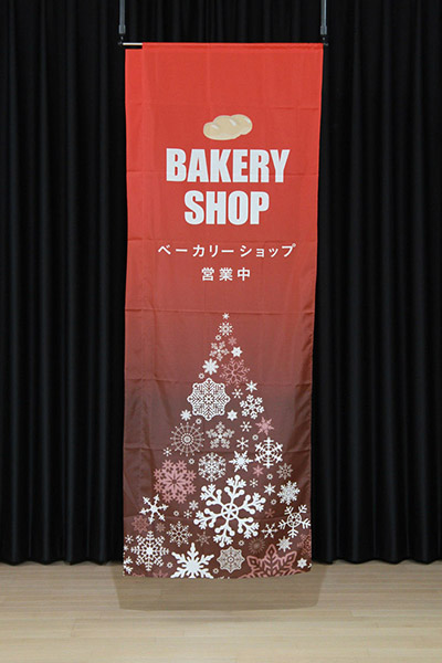 BAKERY SHOP【冬雪の結晶・赤】_商品画像_2