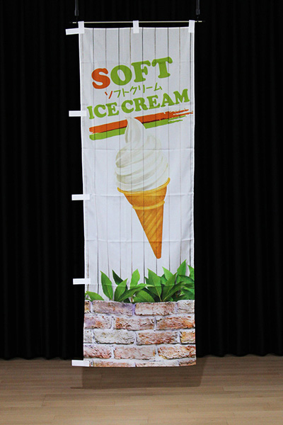 ソフトクリーム【白板】_商品画像_2