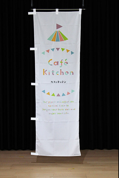 Cafe Kitchen【ガーランド】_商品画像_2