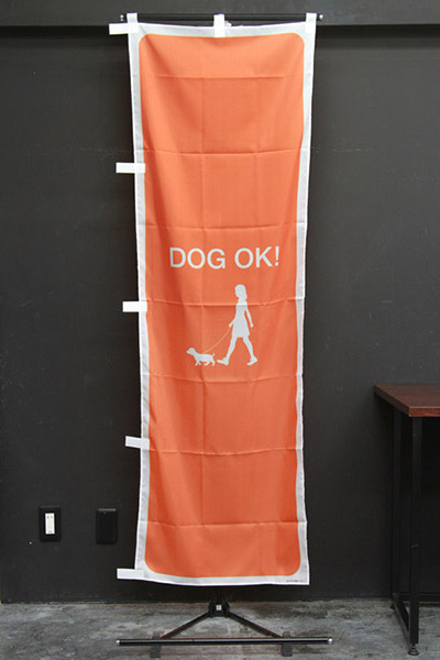 DOG OK!_商品画像_2