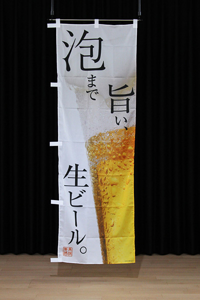 泡まで旨い、生ビール。_商品画像_2