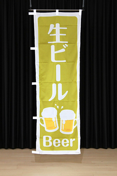 生ビール【ビールイラスト・白金イメージ】_商品画像_2