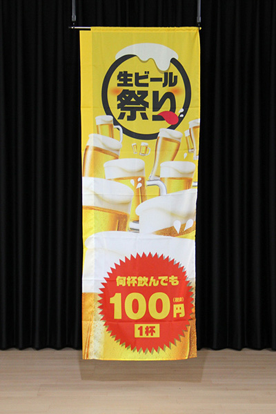 生ビール祭り【1杯100円】_商品画像_2