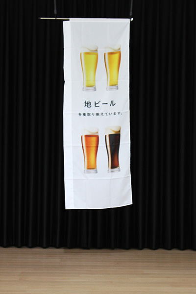 地ビール【ビール4色】_商品画像_2