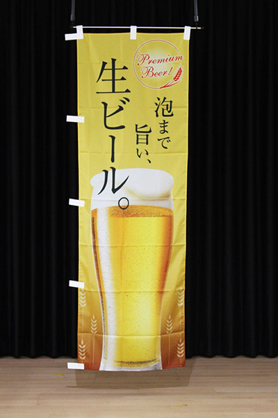 泡まで旨い、生ビール。【麦背景】_商品画像_2