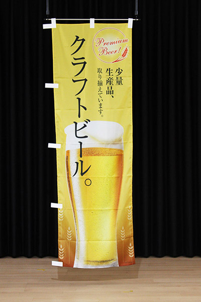クラフトビール。【麦背景】_商品画像_2