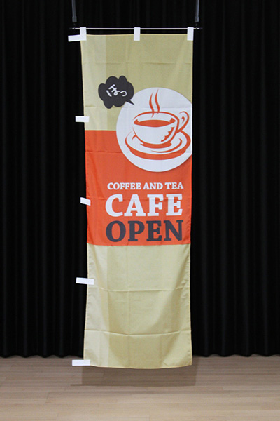 カフェOPEN_商品画像_2