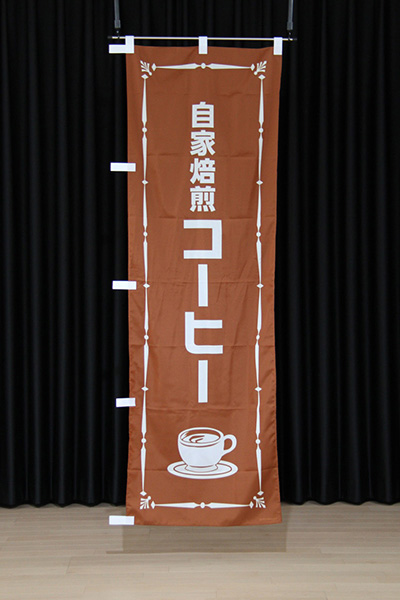 自家焙煎コーヒー_商品画像_2