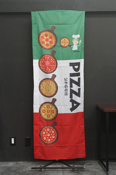 PIZZA ピザのお店_商品画像_3