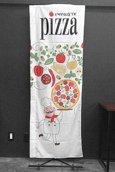 pizza ピザのお店です_商品画像_3